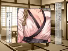 Hinabita Onsengai no JK ga Sei Settai shite kureru Ryokan de Ninshin Kakutei Tanetsuke Sex Shimakuri Shoushika Mondai Kaiketsu ni Kouken!, 中文