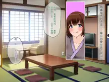 Hinabita Onsengai no JK ga Sei Settai shite kureru Ryokan de Ninshin Kakutei Tanetsuke Sex Shimakuri Shoushika Mondai Kaiketsu ni Kouken!, 中文