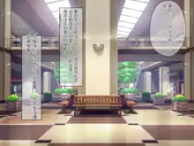 Hinabita Onsengai no JK ga Sei Settai shite kureru Ryokan de Ninshin Kakutei Tanetsuke Sex Shimakuri Shoushika Mondai Kaiketsu ni Kouken!, 中文