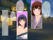 Hinabita Onsengai no JK ga Sei Settai shite kureru Ryokan de Ninshin Kakutei Tanetsuke Sex Shimakuri Shoushika Mondai Kaiketsu ni Kouken!, 中文