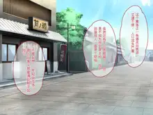 Hinabita Onsengai no JK ga Sei Settai shite kureru Ryokan de Ninshin Kakutei Tanetsuke Sex Shimakuri Shoushika Mondai Kaiketsu ni Kouken!, 中文