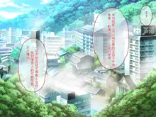 Hinabita Onsengai no JK ga Sei Settai shite kureru Ryokan de Ninshin Kakutei Tanetsuke Sex Shimakuri Shoushika Mondai Kaiketsu ni Kouken!, 中文