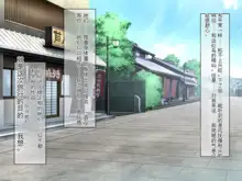 Hinabita Onsengai no JK ga Sei Settai shite kureru Ryokan de Ninshin Kakutei Tanetsuke Sex Shimakuri Shoushika Mondai Kaiketsu ni Kouken!, 中文