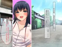 Hinabita Onsengai no JK ga Sei Settai shite kureru Ryokan de Ninshin Kakutei Tanetsuke Sex Shimakuri Shoushika Mondai Kaiketsu ni Kouken!, 中文