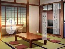 Hinabita Onsengai no JK ga Sei Settai shite kureru Ryokan de Ninshin Kakutei Tanetsuke Sex Shimakuri Shoushika Mondai Kaiketsu ni Kouken!, 中文