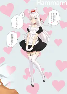 MAID SHIP COMPLEX 9人の嫁メイド艦と日替わりセックス♥する本, 日本語