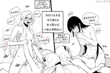 Sex Position part1-3 (decensored), 中文