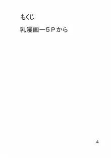 妓楼亭『り』の巻, 日本語