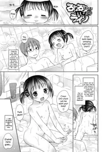 Yoiko to Ikenai Houkago | Doing Bad Things With Good Little Girls After School, English