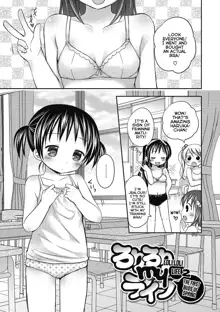 Yoiko to Ikenai Houkago | Doing Bad Things With Good Little Girls After School, English