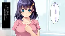 Kare to Kanojo no 7-nenkan -Daiji ni Shite Kita Wakeari Kanojo ga Chuunen Otoko ni Netorareru-, 中文