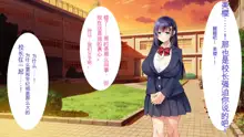 Kare to Kanojo no 7-nenkan -Daiji ni Shite Kita Wakeari Kanojo ga Chuunen Otoko ni Netorareru-, 中文