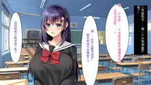 Kare to Kanojo no 7-nenkan -Daiji ni Shite Kita Wakeari Kanojo ga Chuunen Otoko ni Netorareru-, 中文