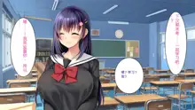 Kare to Kanojo no 7-nenkan -Daiji ni Shite Kita Wakeari Kanojo ga Chuunen Otoko ni Netorareru-, 中文