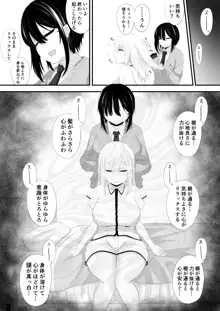 百合漫画, 日本語