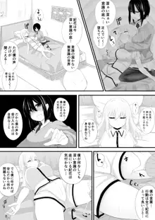 百合漫画, 日本語