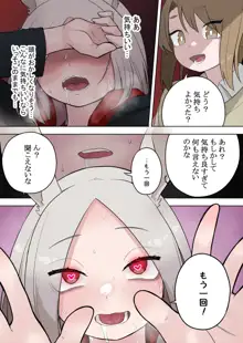 ケモ娘化アプリ, 日本語