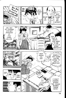 La Blue Girl Ch.1, English