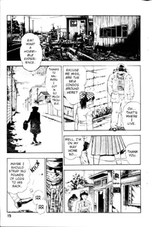 La Blue Girl Ch.1, English