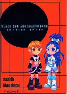 Black Sun and Shadow Moon 1, 日本語