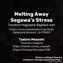 Torotoro Hogusare Segawa-san | Melting Away Segawa's Stress, English