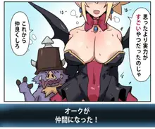 Kunaboto 2023-04 rewards uncensored, 日本語