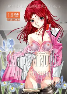 RANDOM NUDE Vol3.1, 日本語