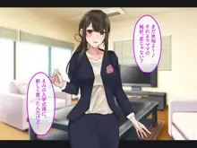 母娘ノ肉体。, 日本語