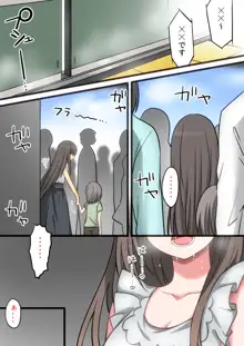 性欲強めなお姉ちゃんとイチャラブおるすばんえっち!, 日本語