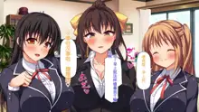 Shimai no Seiyoku o Kaishou suru no wa Chounan no Shigoto desu!!, 中文