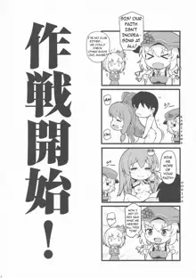 Aki x Aki Minoriaru Aki Shizuka ni Fukeyuku, English