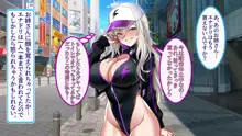 エナドリお姉さんとエッチしよ? ～媚薬入りエナジードリンクでキメセクライフ～, 日本語