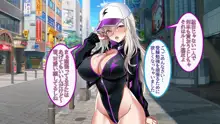 エナドリお姉さんとエッチしよ? ～媚薬入りエナジードリンクでキメセクライフ～, 日本語