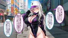 エナドリお姉さんとエッチしよ? ～媚薬入りエナジードリンクでキメセクライフ～, 日本語