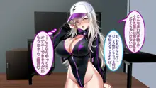 エナドリお姉さんとエッチしよ? ～媚薬入りエナジードリンクでキメセクライフ～, 日本語