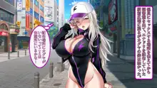 エナドリお姉さんとエッチしよ? ～媚薬入りエナジードリンクでキメセクライフ～, 日本語