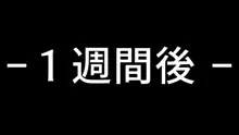 エナドリお姉さんとエッチしよ? ～媚薬入りエナジードリンクでキメセクライフ～, 日本語