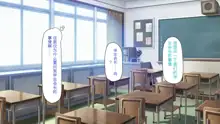 Houkago no Kyoushitsu wa Nama Hame Settaishitsu, 中文