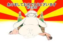 サブリミナル天使, 中文