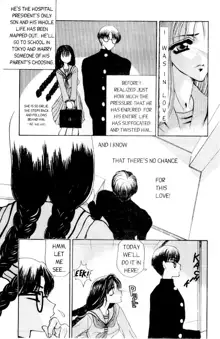 Love Drive Vol 1 Part 1, English