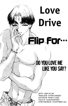 Love Drive Vol 1 Part 2, English