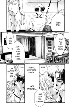 Love Drive Vol 1 Part 2, English