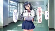 Kyounyuu de Amaama na Oshiego ga Ore no Mama ni Naritai to Iu node, 中文