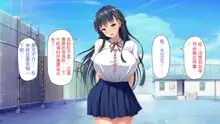 Kyounyuu de Amaama na Oshiego ga Ore no Mama ni Naritai to Iu node, 中文