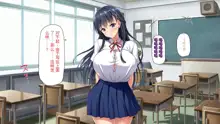 Kyounyuu de Amaama na Oshiego ga Ore no Mama ni Naritai to Iu node, 中文