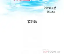 滿溢游泳池31-105, 中文