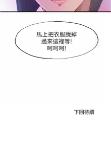 滿溢游泳池31-105, 中文