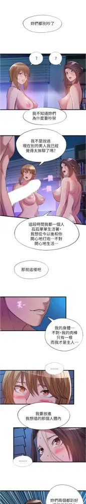 滿溢游泳池31-105, 中文