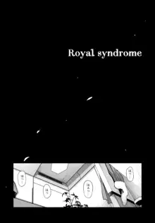 Royal syndrome, 日本語