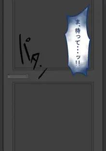 『彼女は狙われている』 ～オナニー寝取らせ～, 日本語